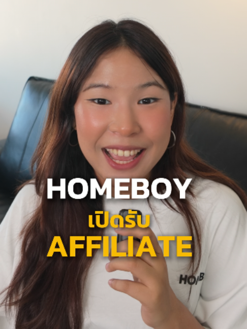 @HOMEBOYBKK