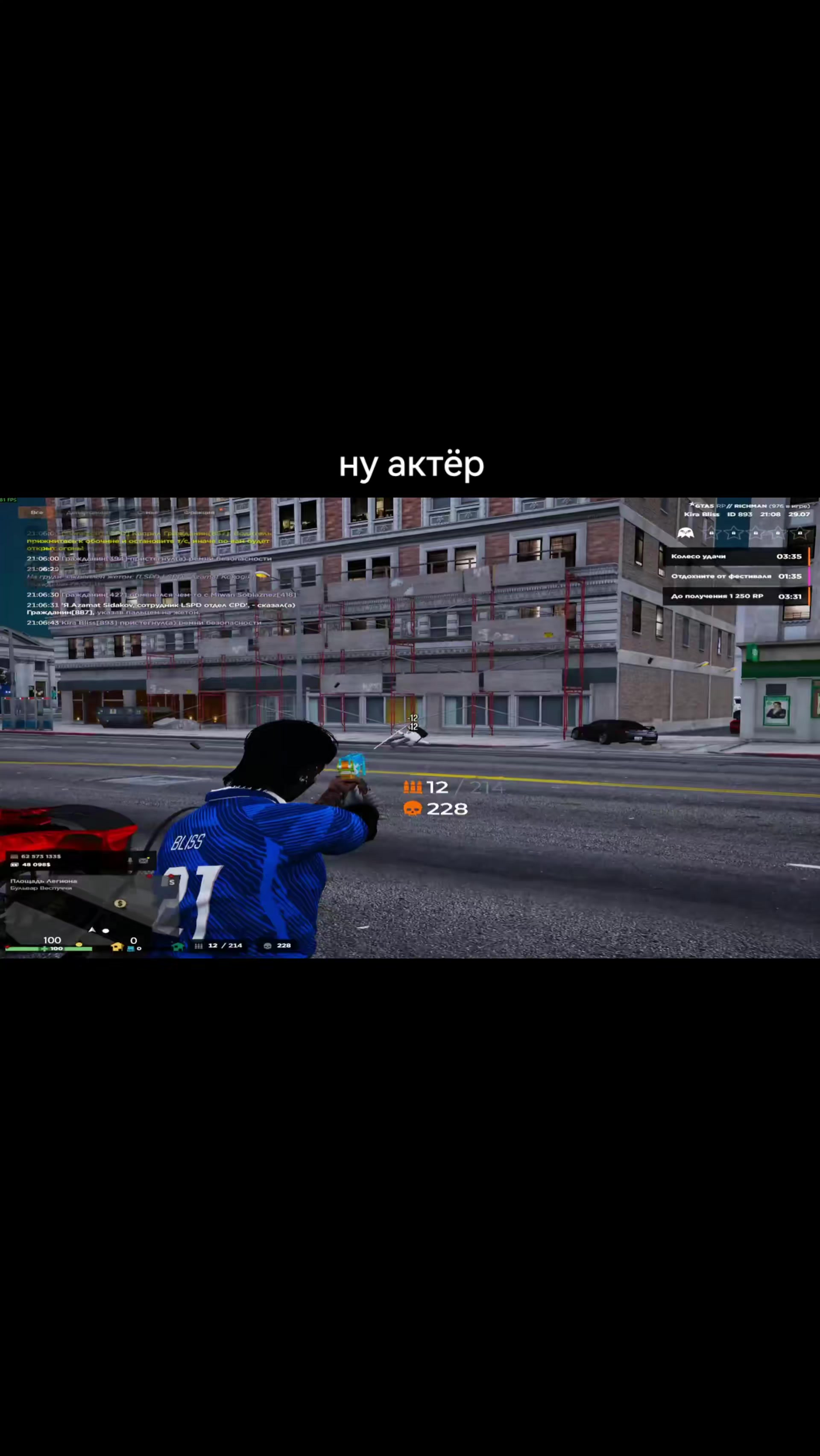 @twitch.tv/blisshm