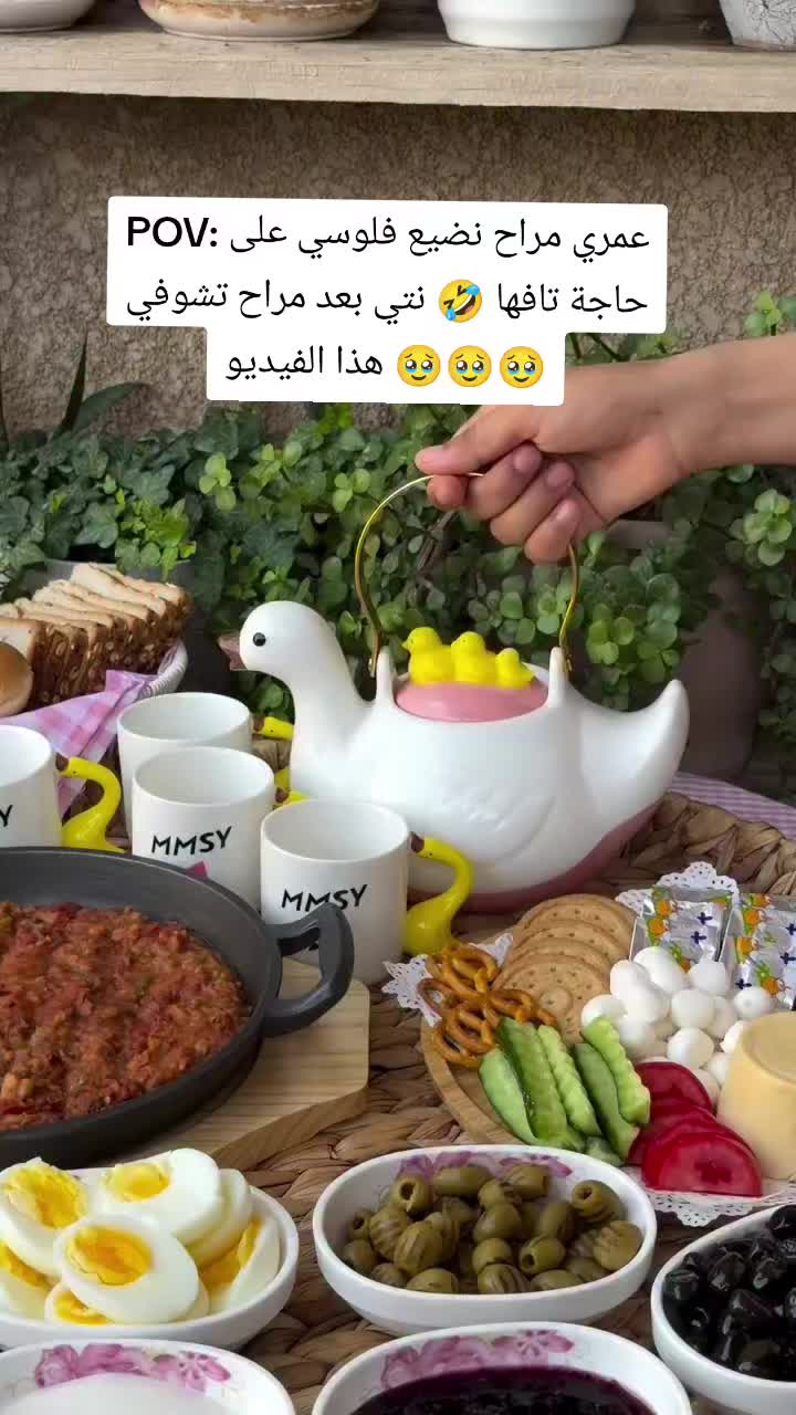 @ولاد العلمة للاواني المنزلية05
