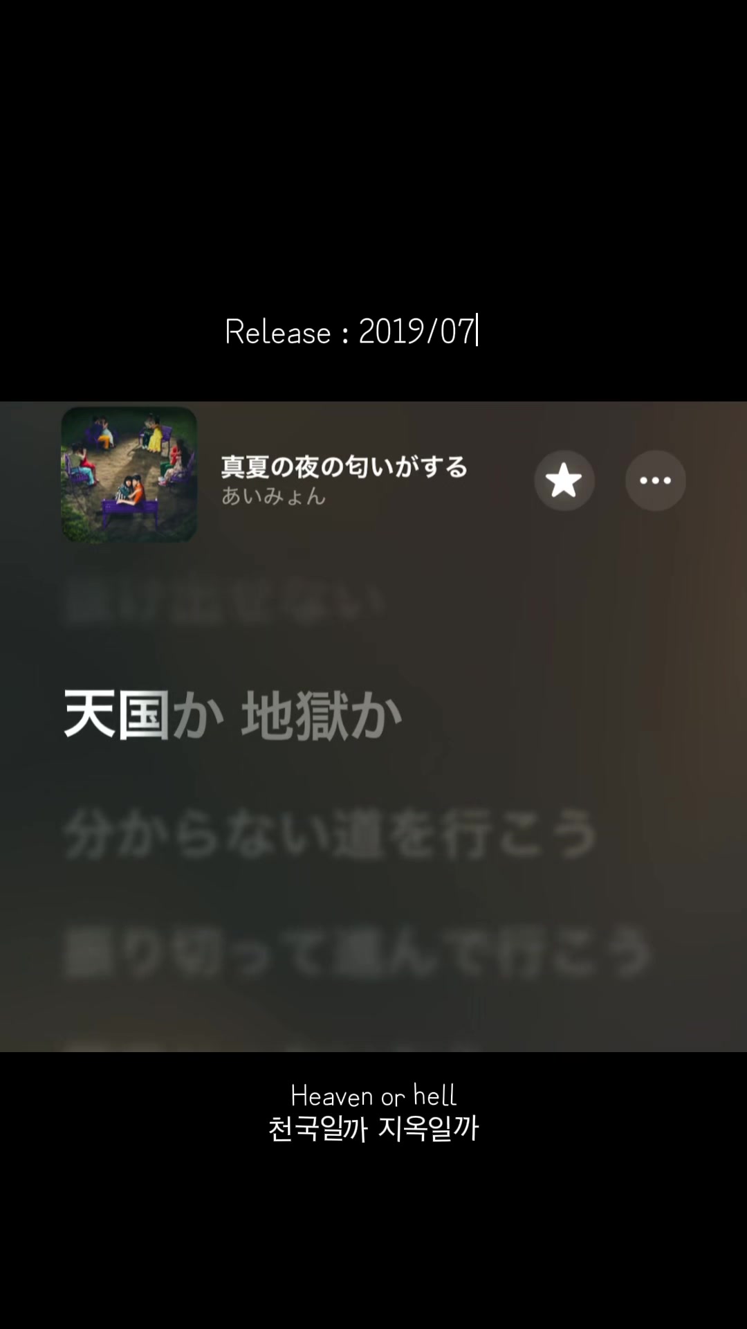 @音学厨の曲紹介 (PlayList Music)