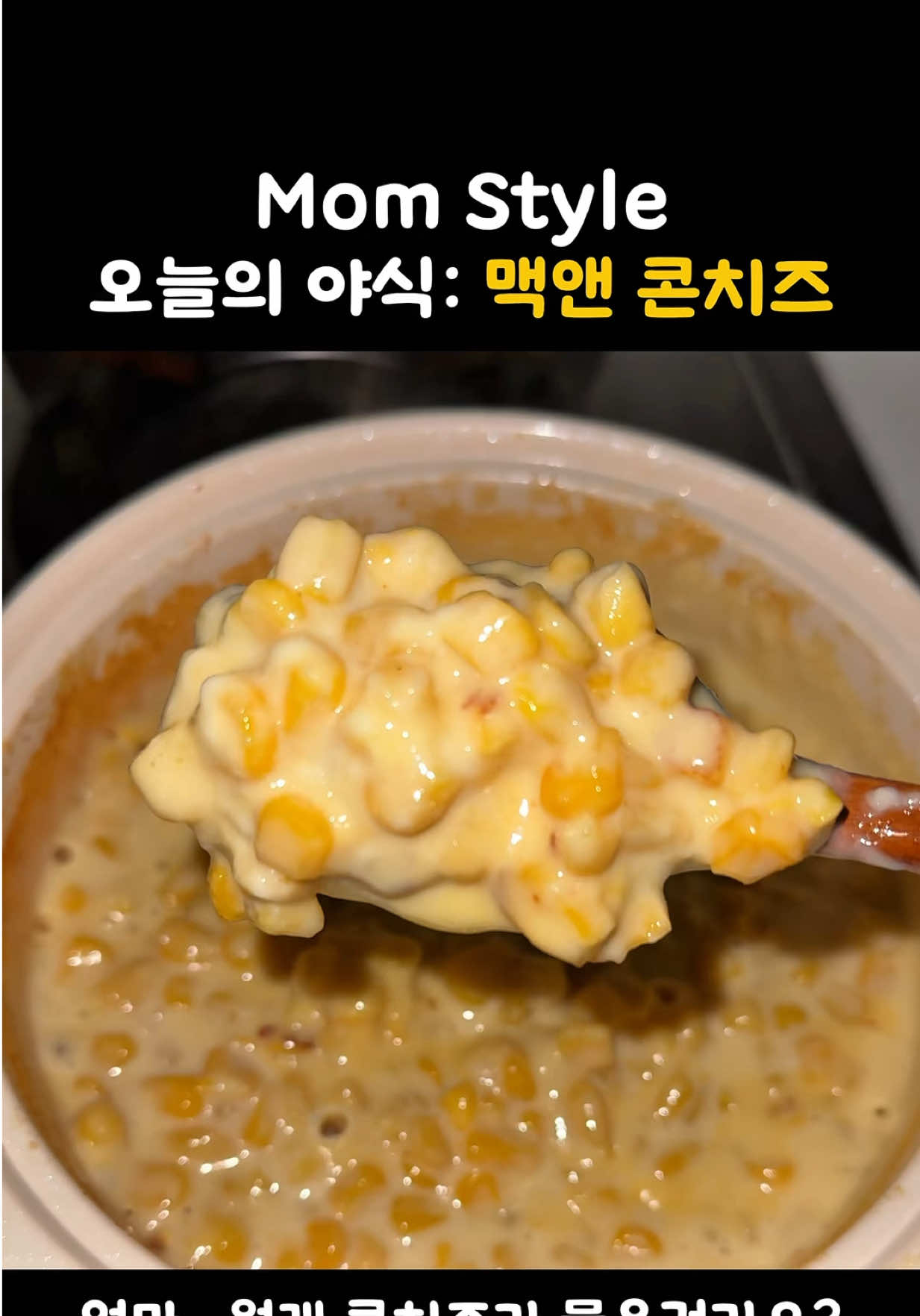 @먹보패밀리