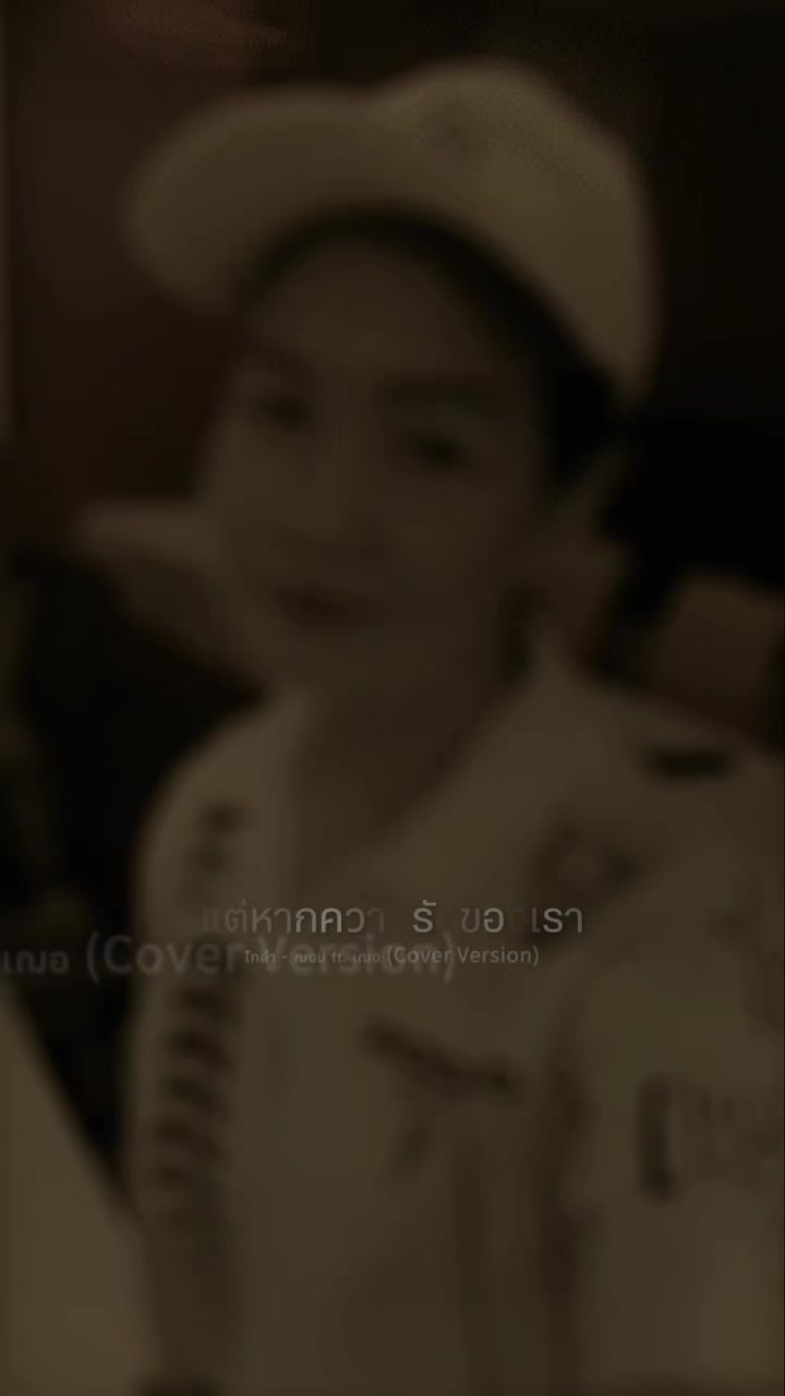 @ปวันรัตน์ เอี้ยวสุวรรณ.เง็กจ้า