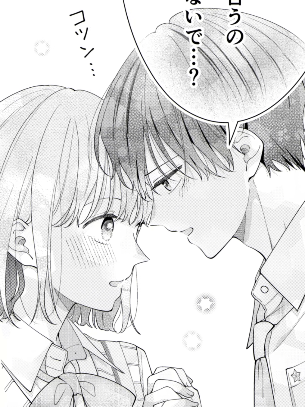 @なつみかん