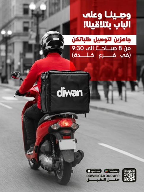@Diwan Market