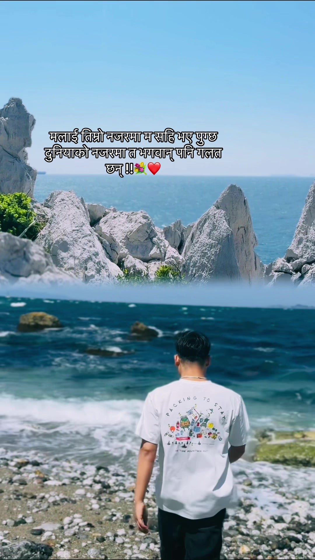 @PRAMOD ❤️💐😍