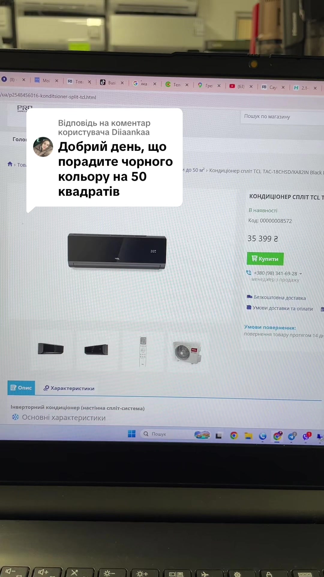 @PROsmart.UA
