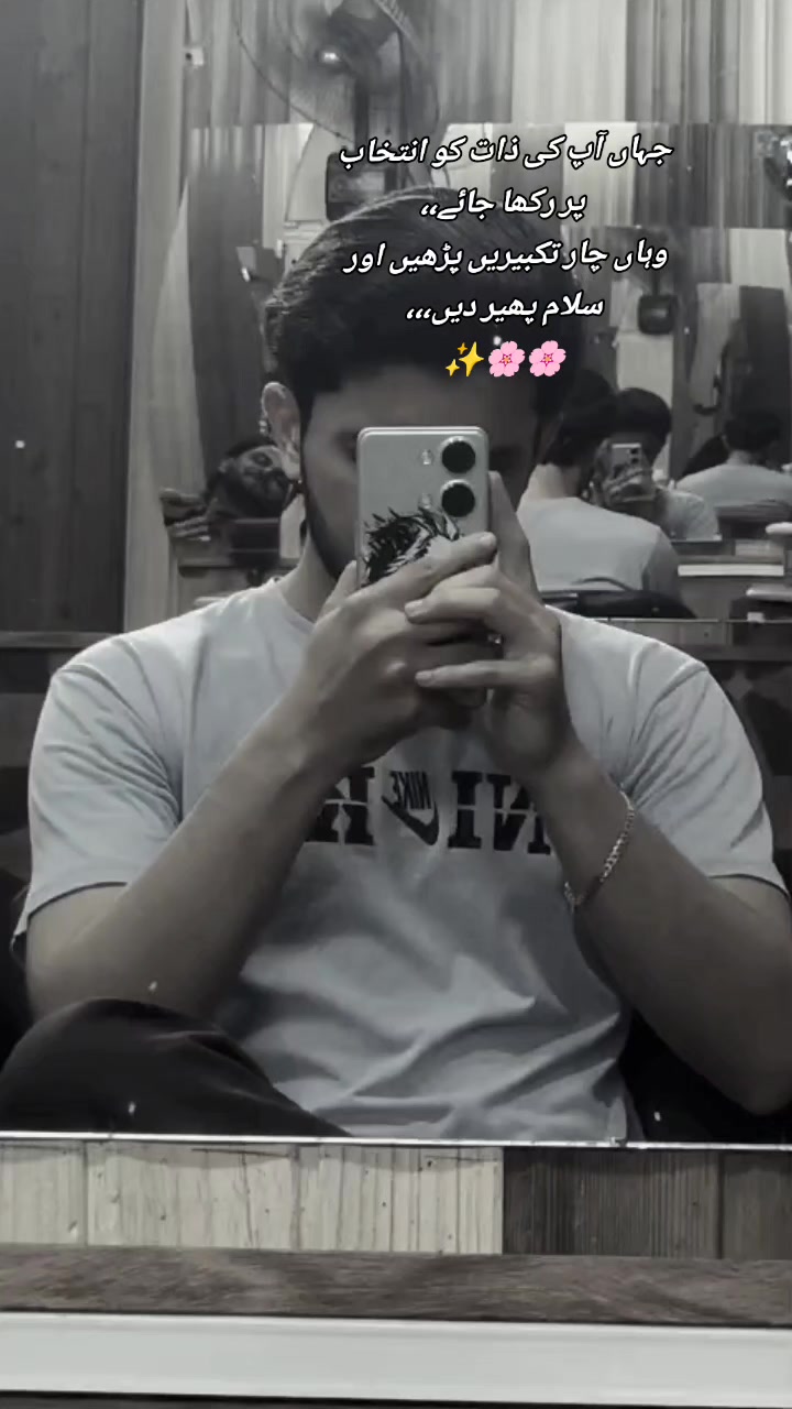 @suفyan👻