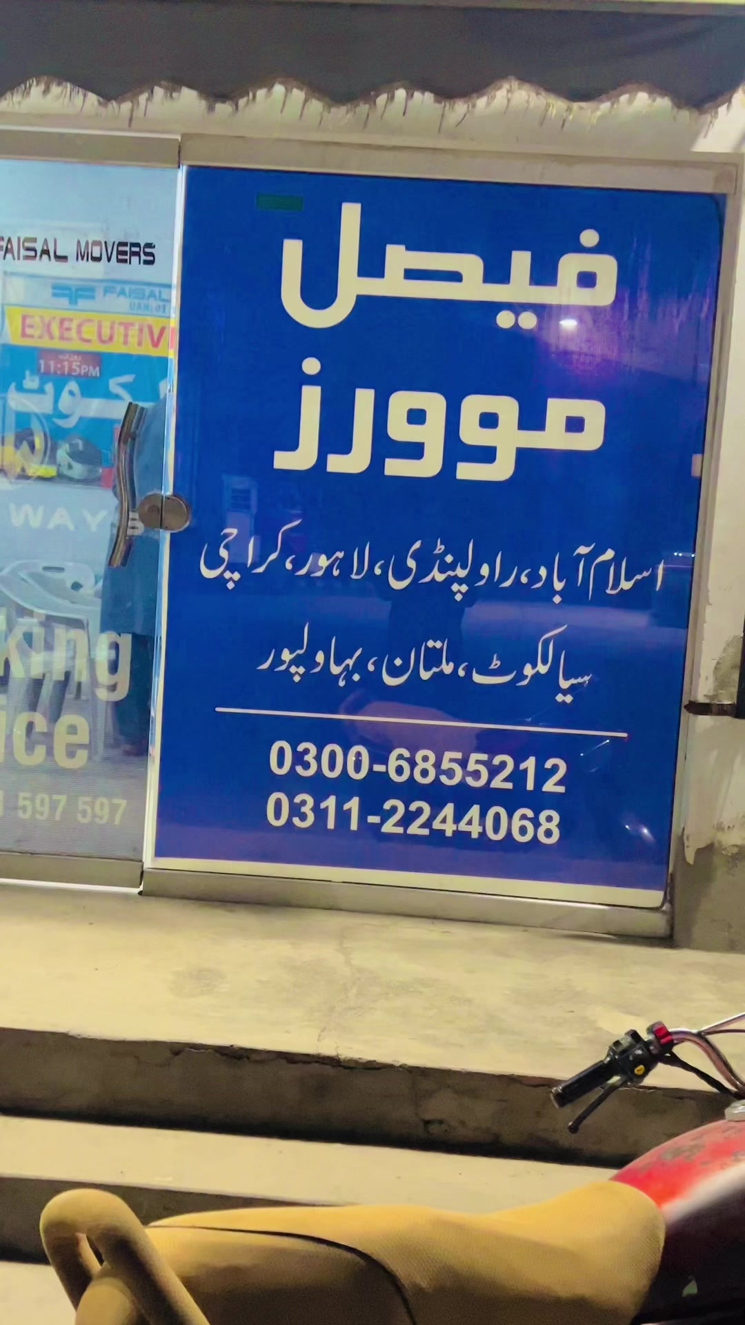 @جام جمشید