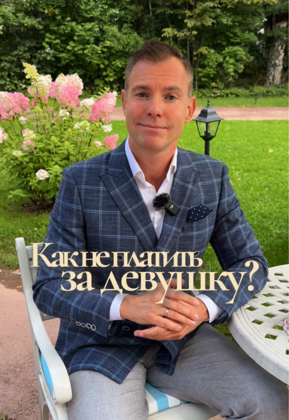@Тимофей
