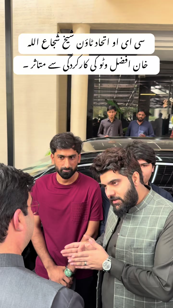 @AFZAL WATTOO