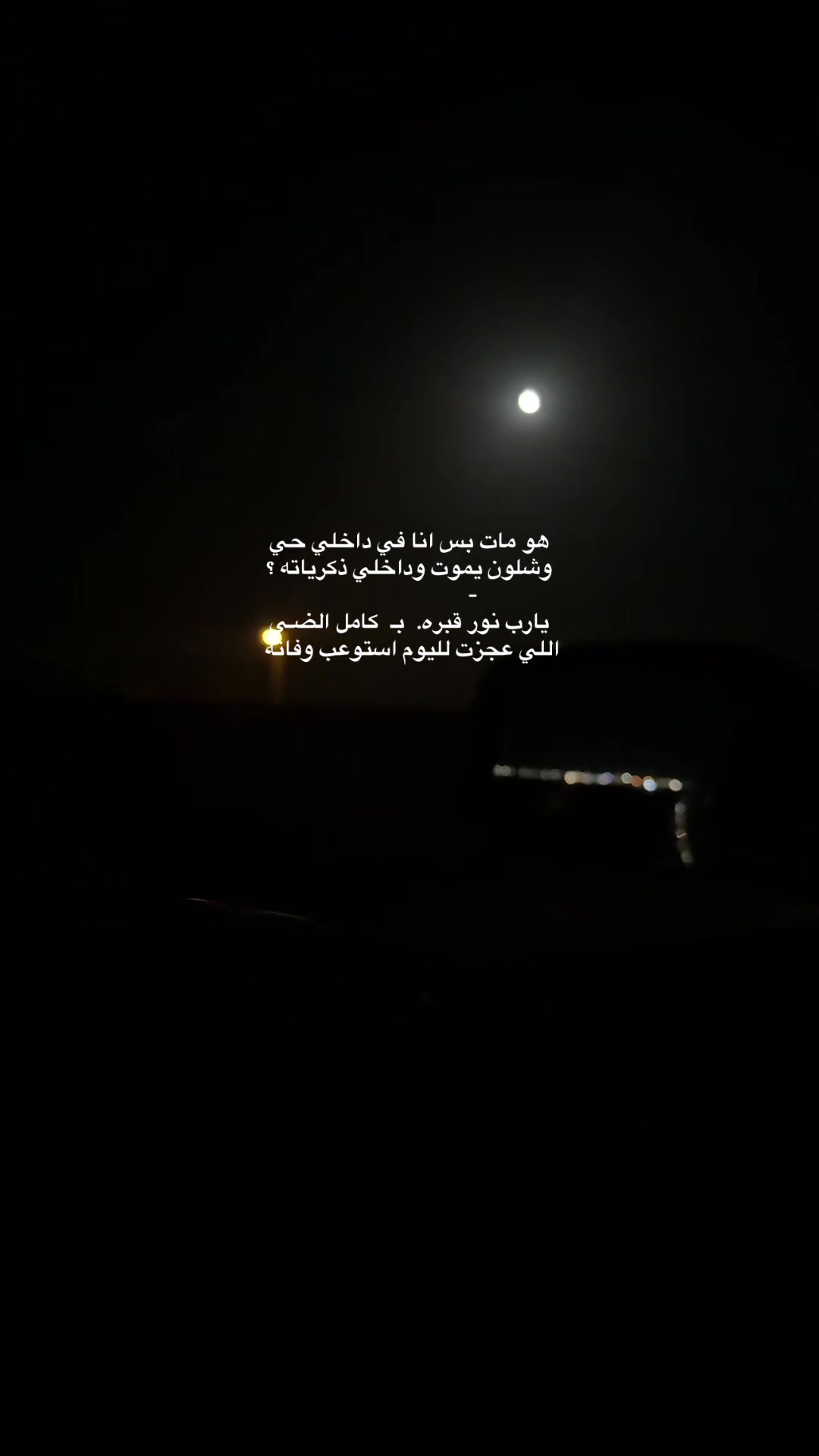 @Abu Layla ☪︎