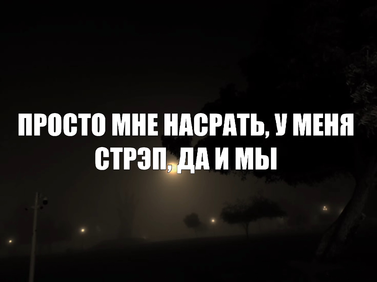 @звуки для липсингов