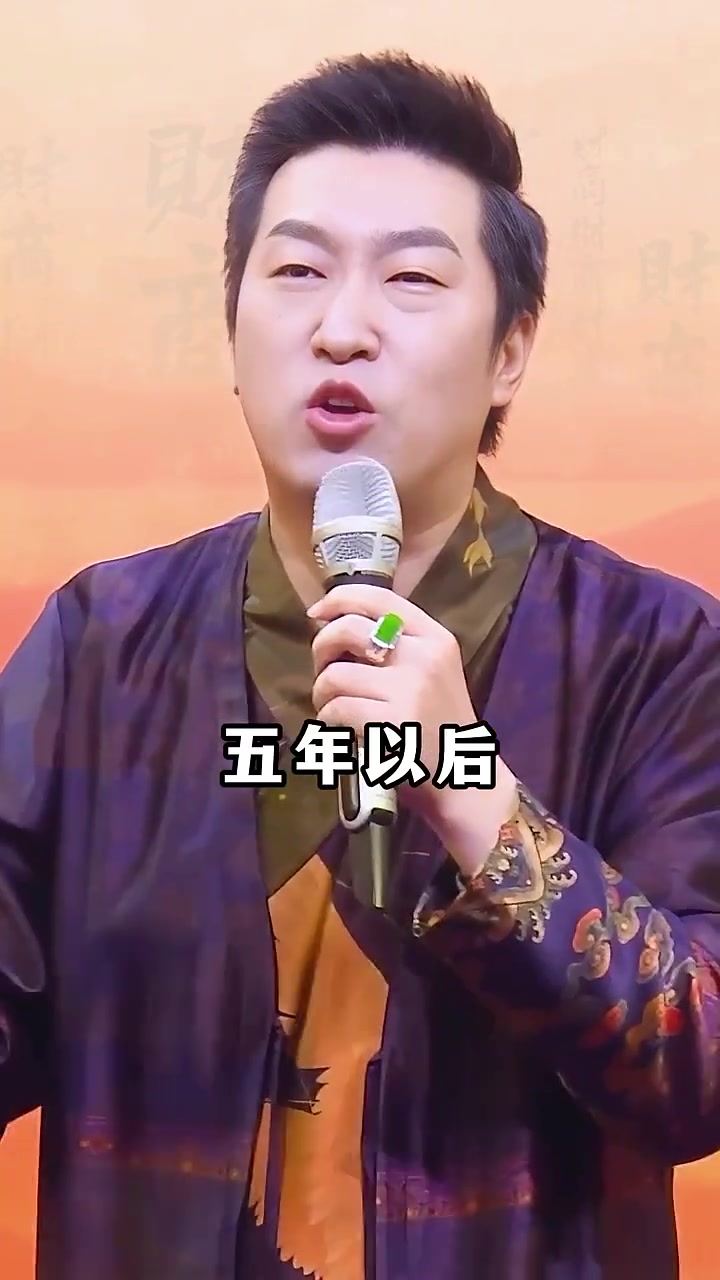@周文强财商传承