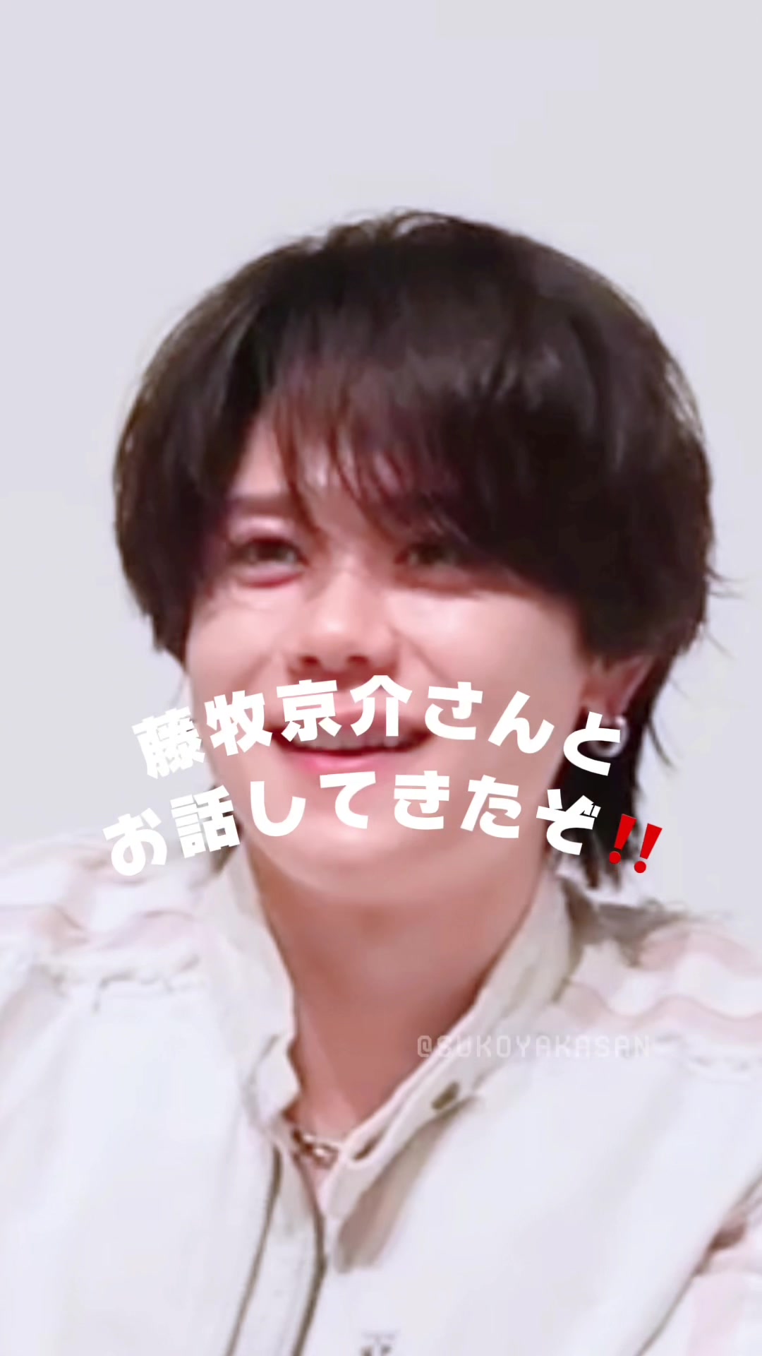 @健やか