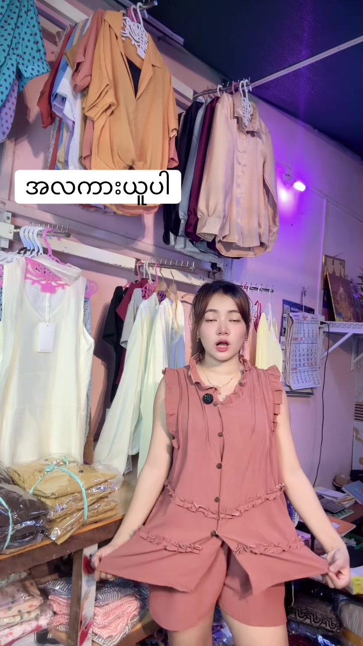 @S Khin Aye T99 အထည်ချုပ်စက်ရုံ