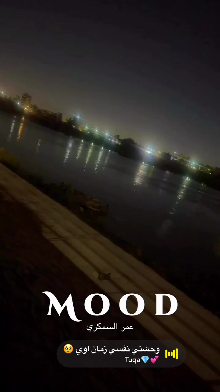 @عمر السمكري