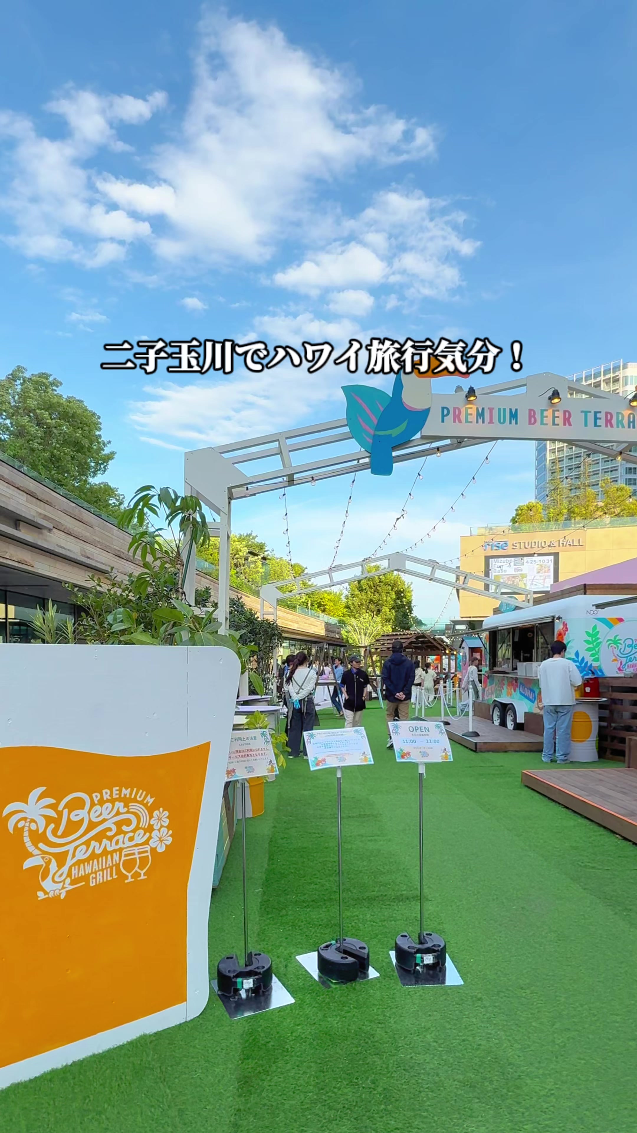 @いとりっぷ|旅する会社員