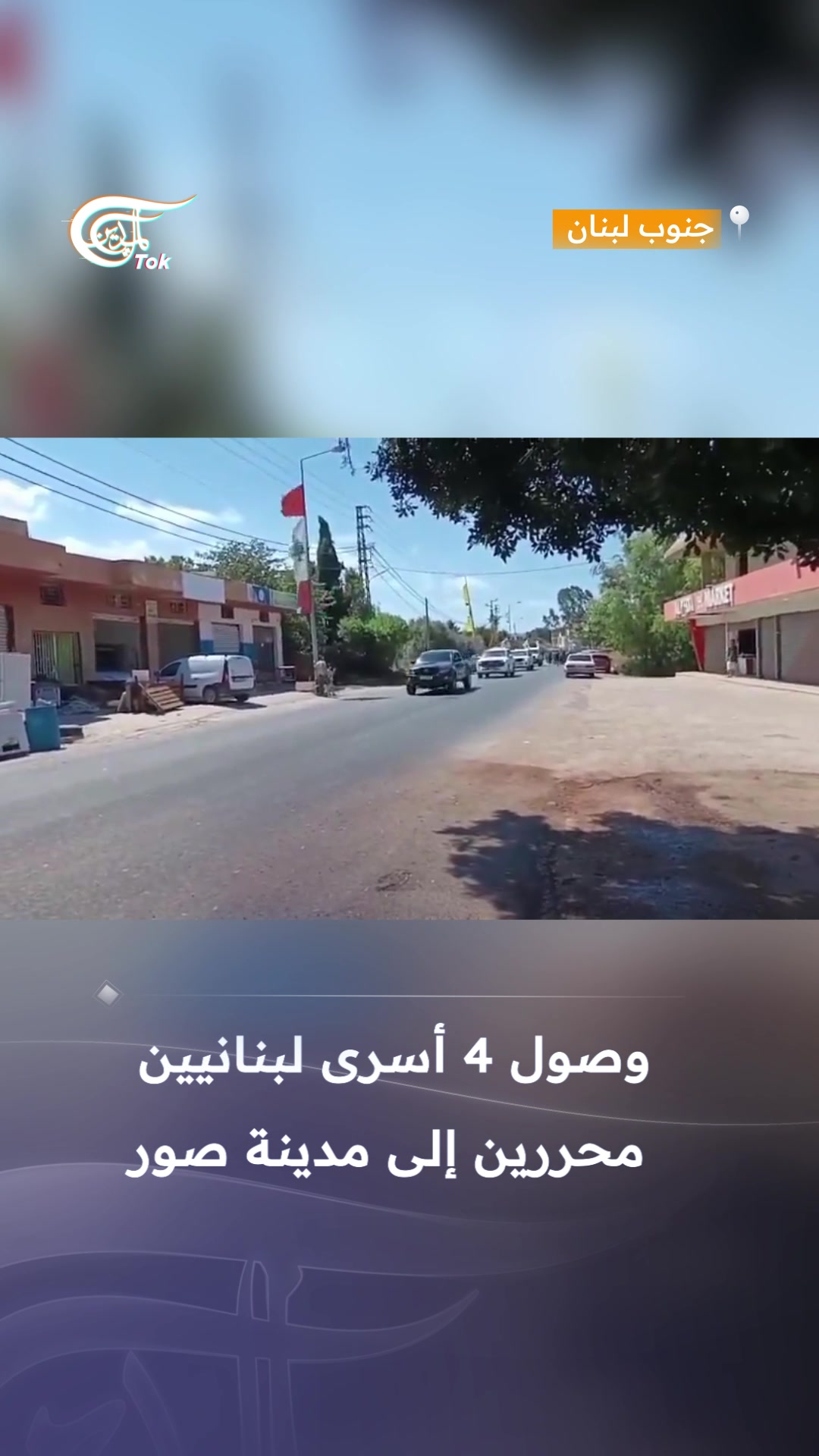 @الميادين