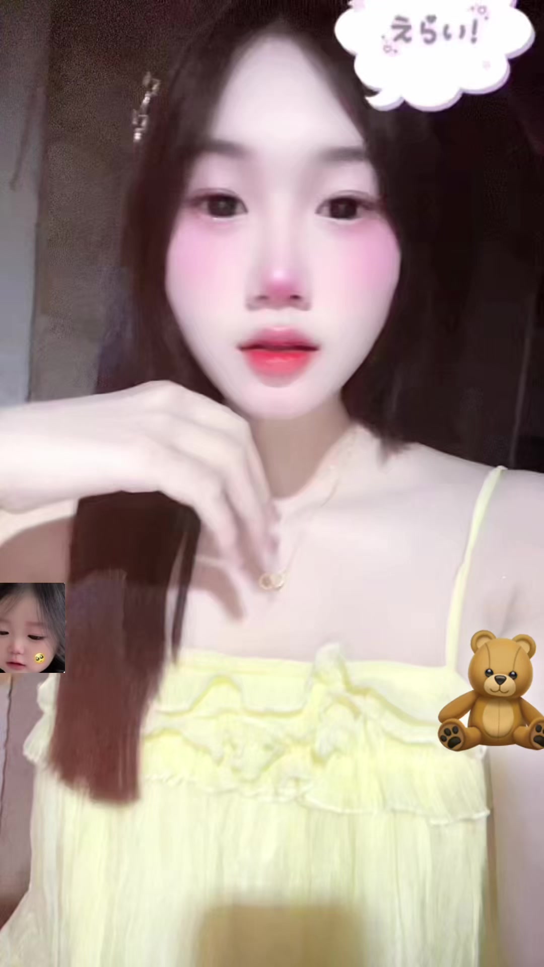 @ມິວ
