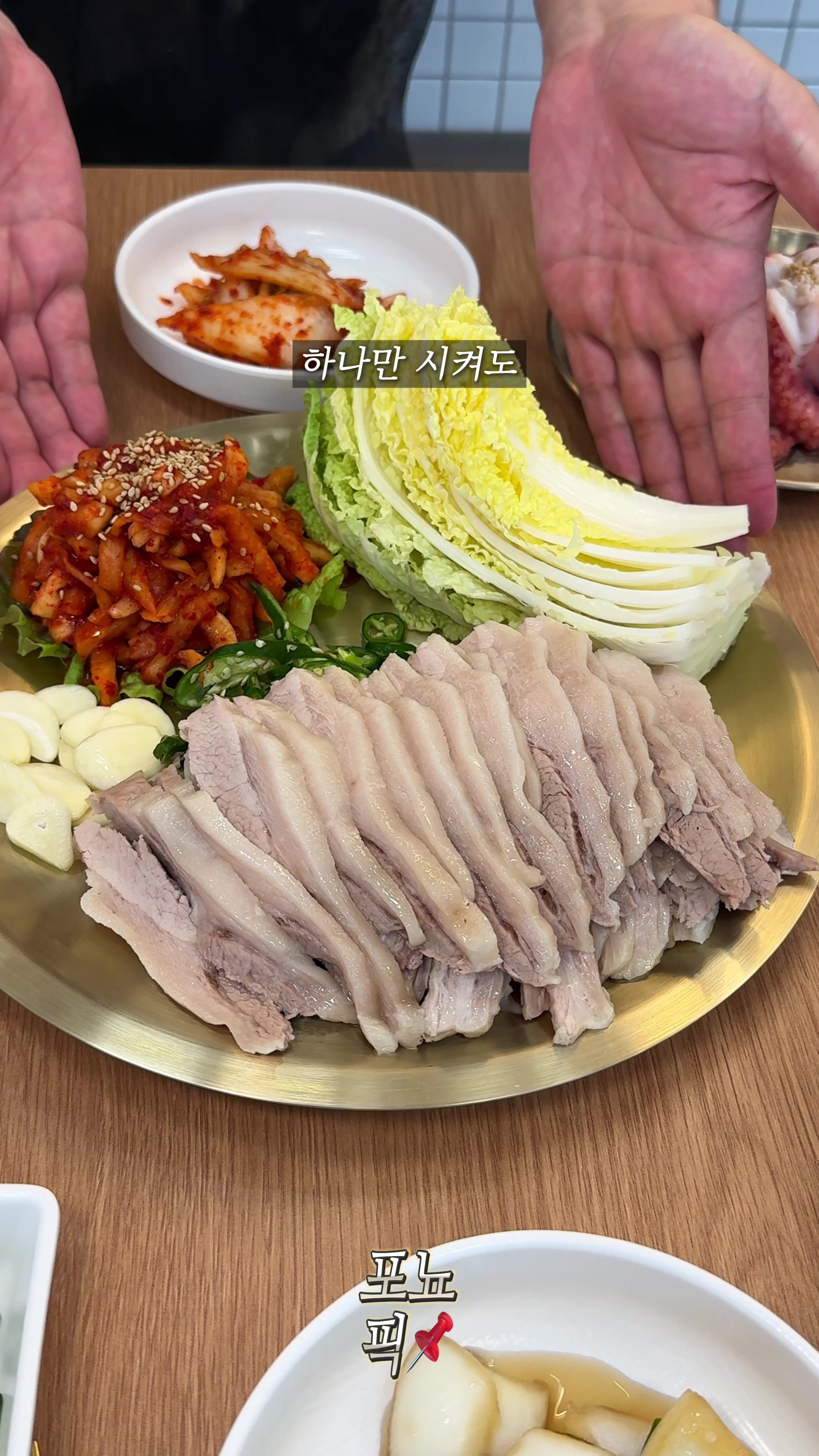 @포뇨픽ㅣ청주맛집•대전맛집•세종맛집