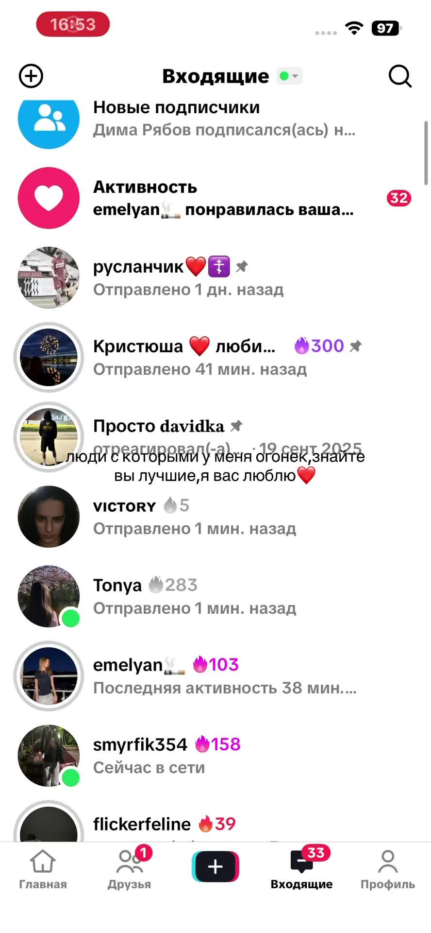 @☦️🇦🇲