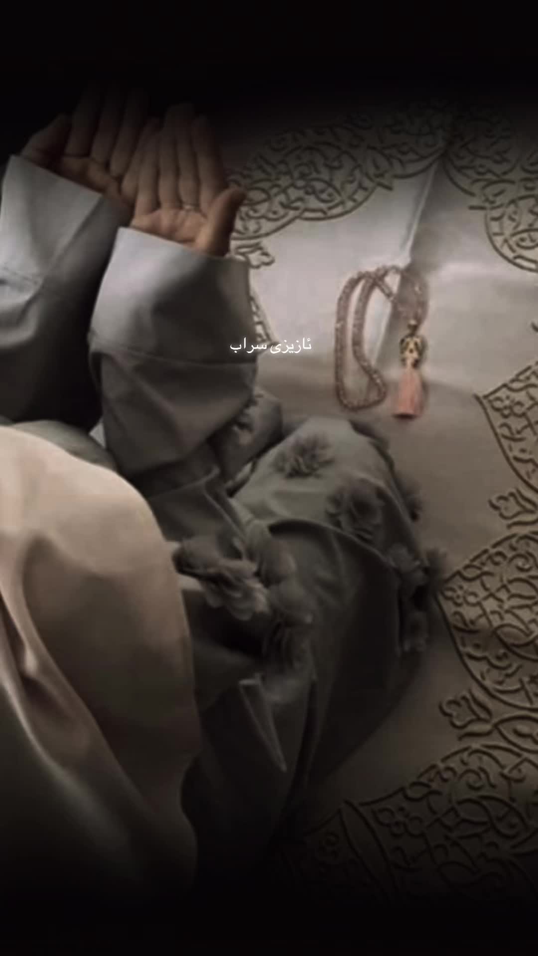 @ئازیزی سە راب🔐