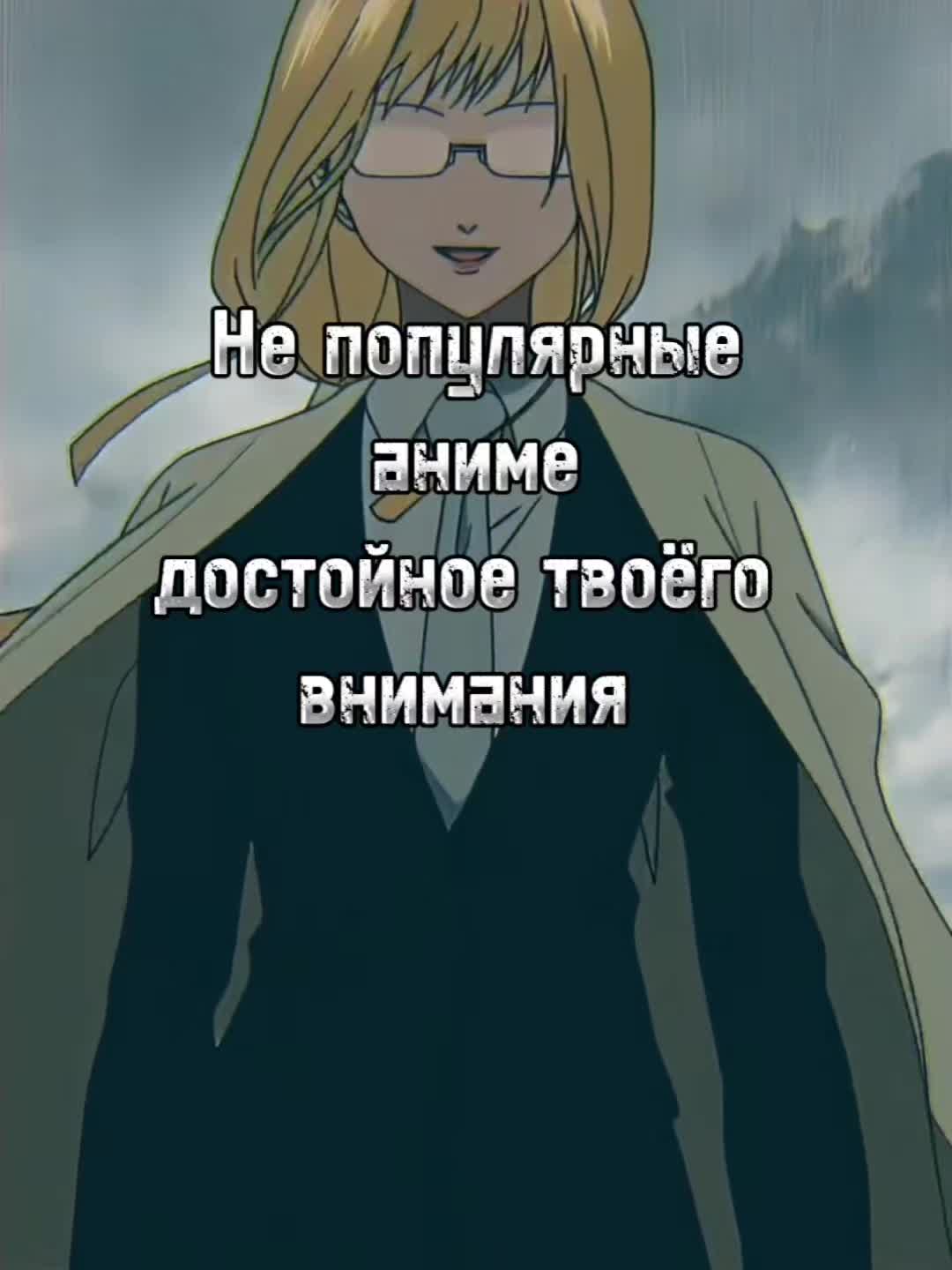 @Anime Nyrd