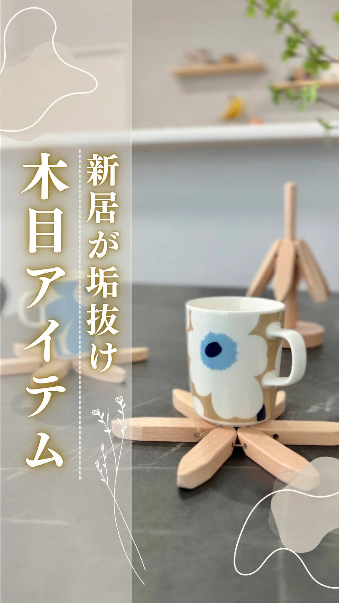 @しな￤2児ママのゆとりある暮らし