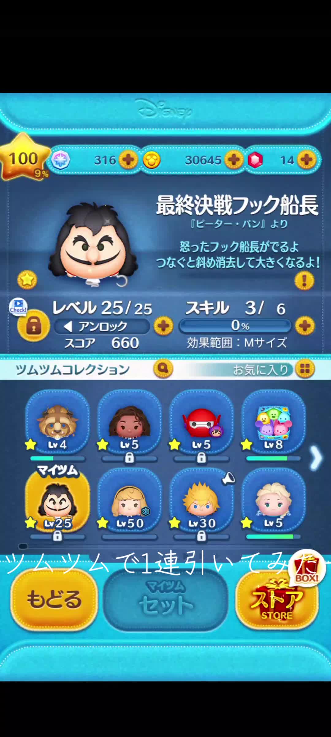 @ピグレット