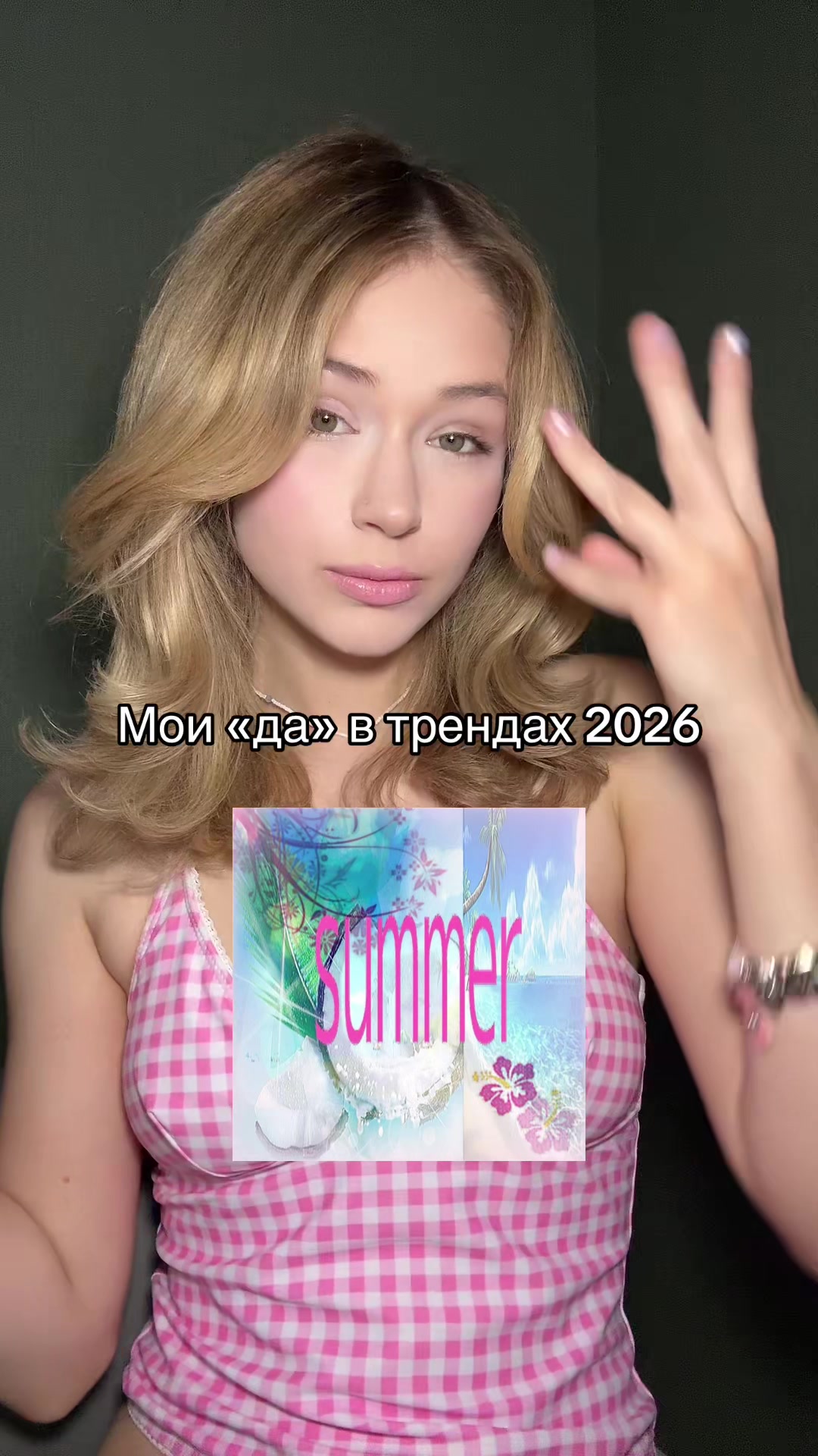 @Тгк: Клэр
