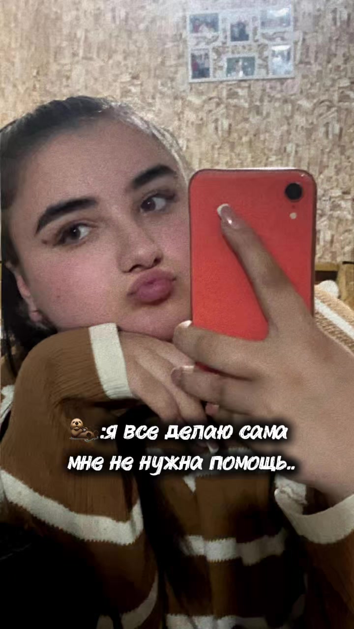 @I&rsquo;m Iuly🤍