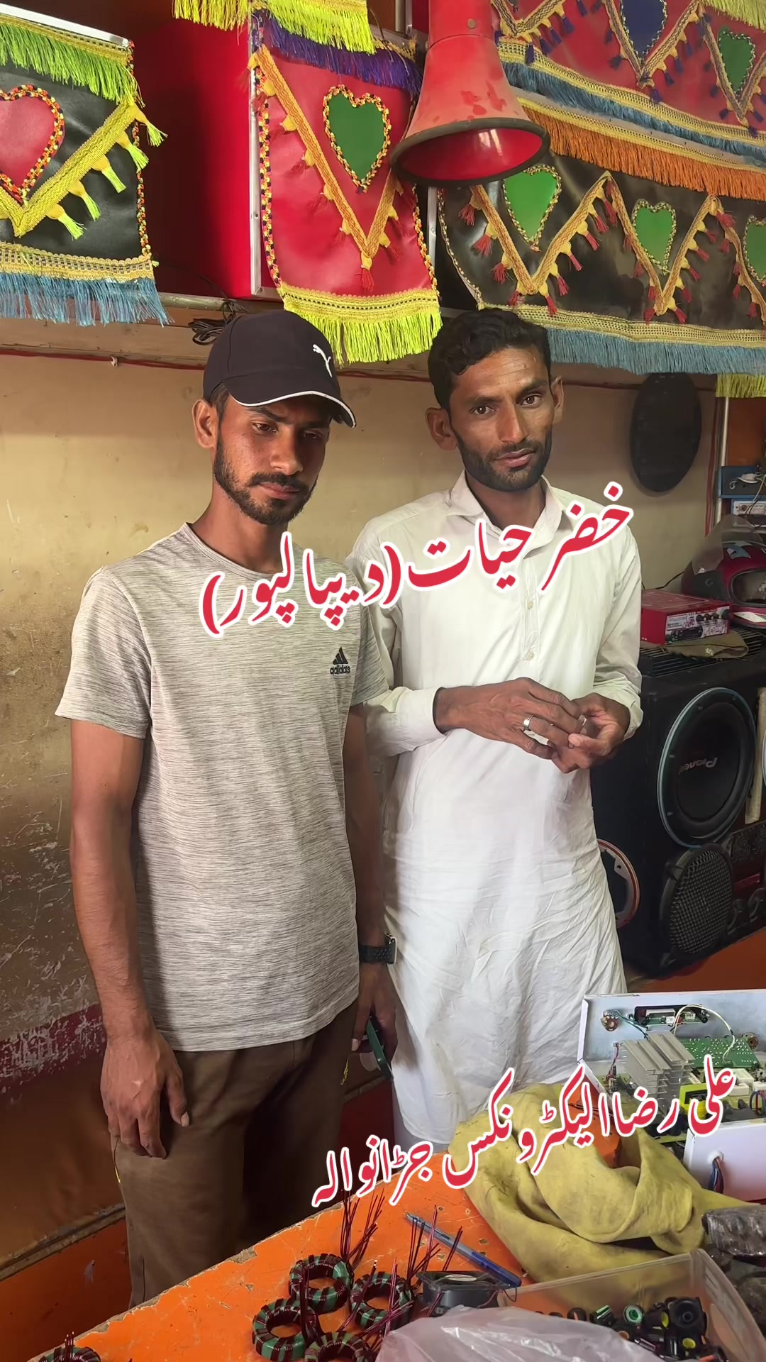 @Ali Raza Electronics Jaranwala