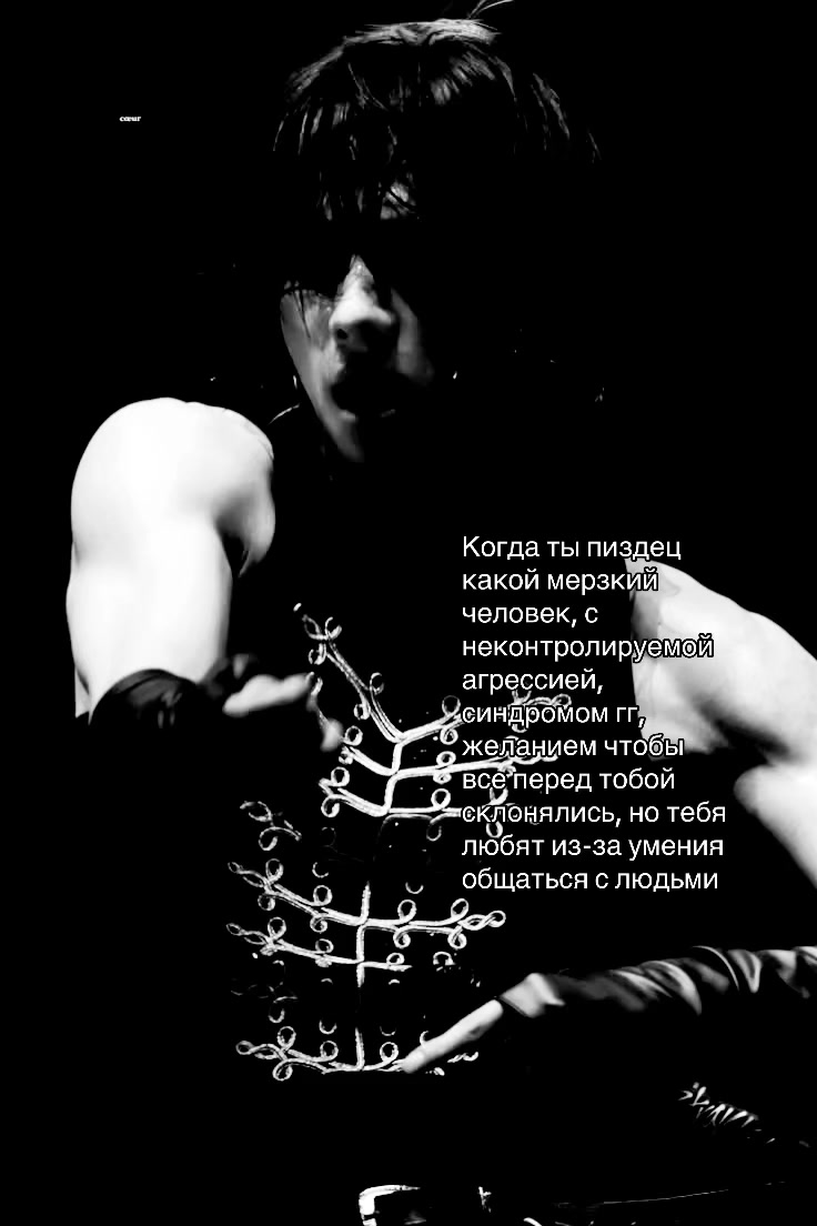 @Анаконда