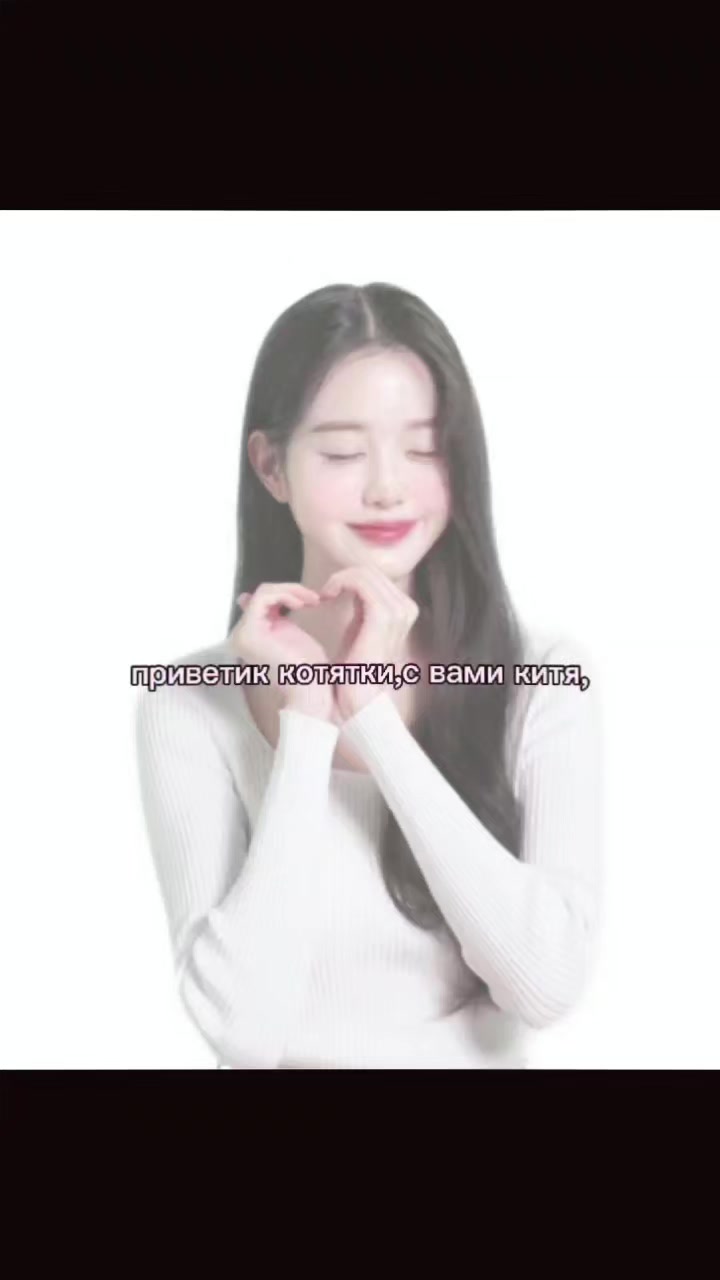 @тгк:vonenism💖
