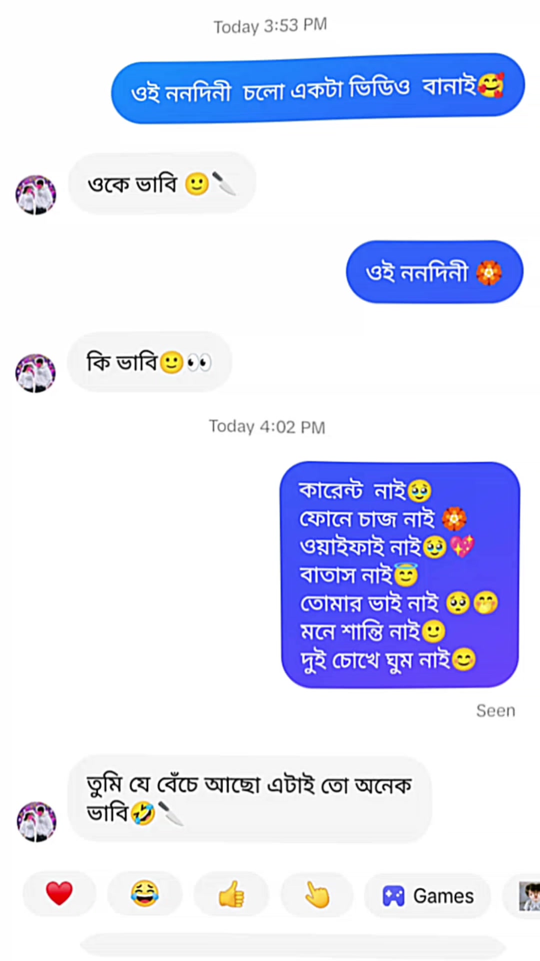 @cute pola