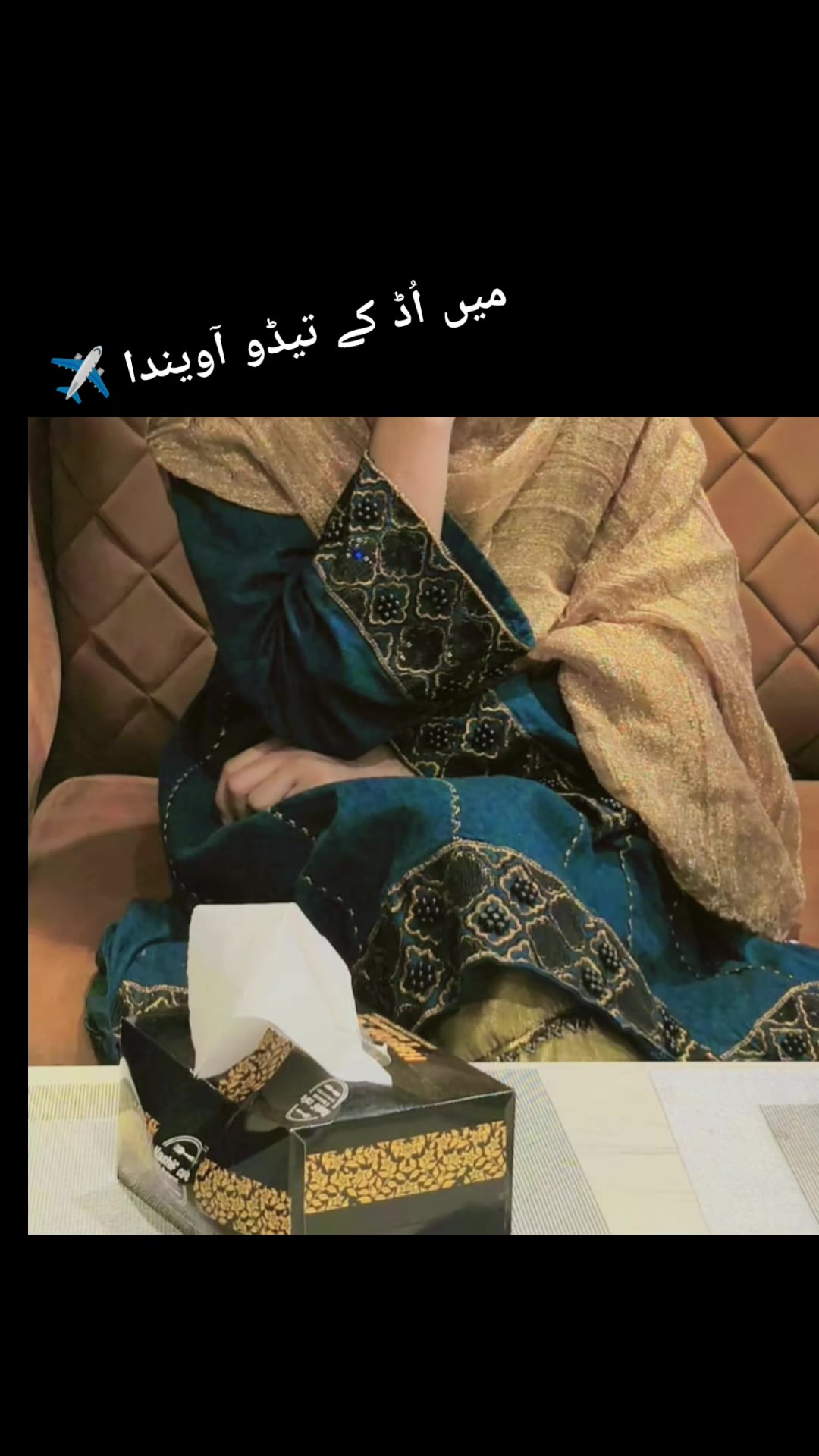 @Anmol Zahra