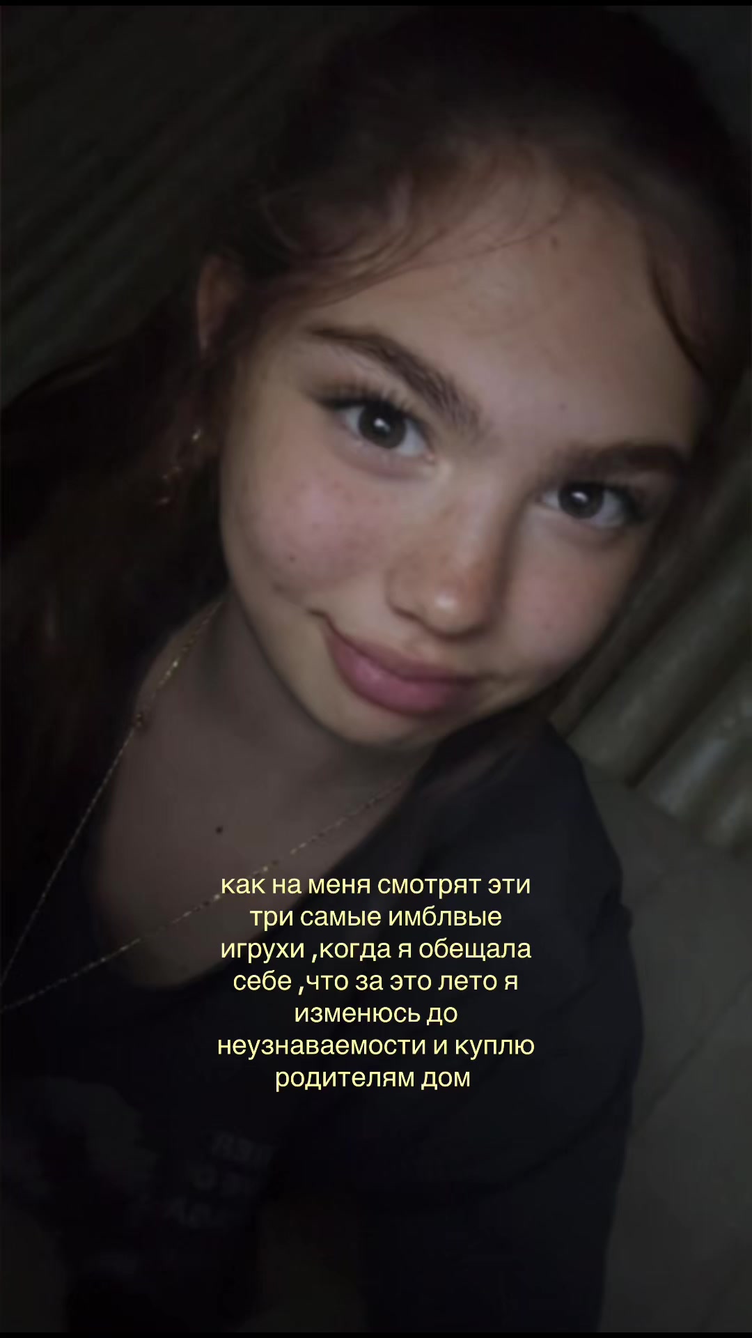 @наночка
