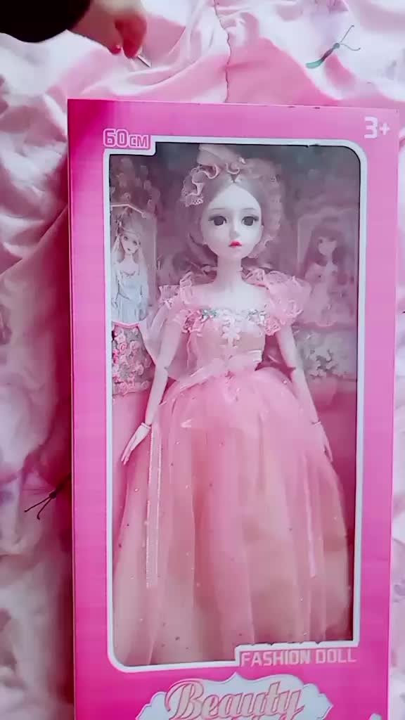 @enma saiga