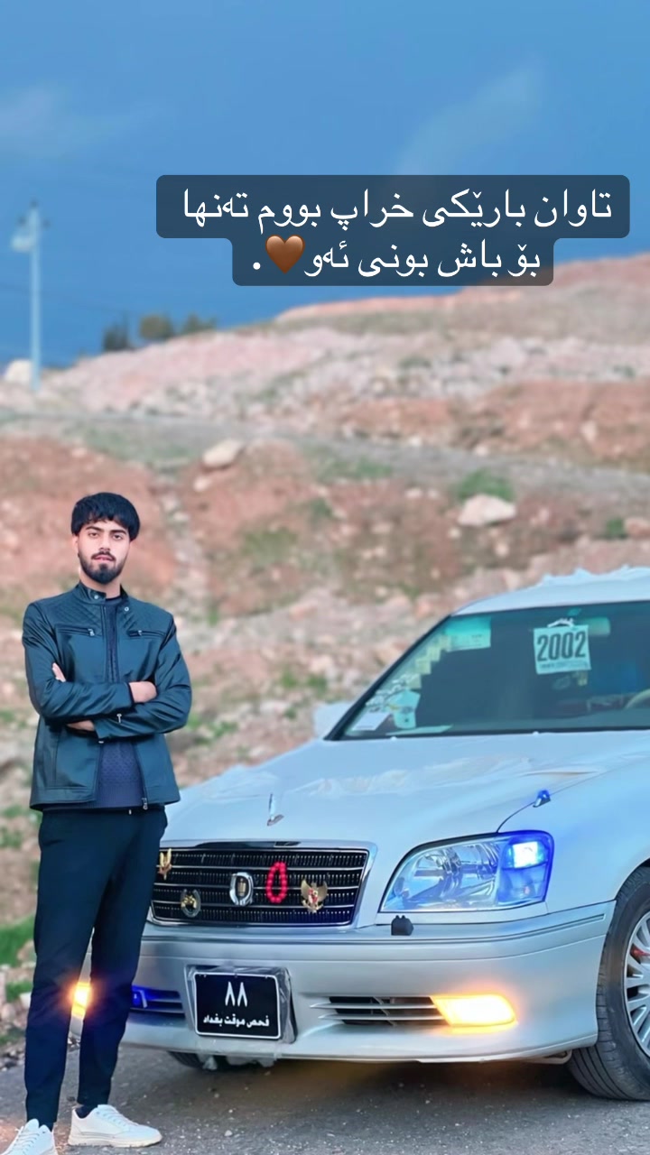 @🎌هانای مام سەرکەوت⚜️🎌