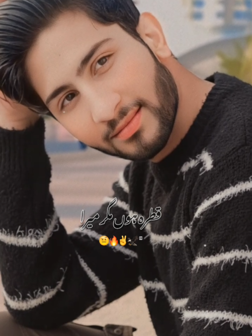 @Awais satti