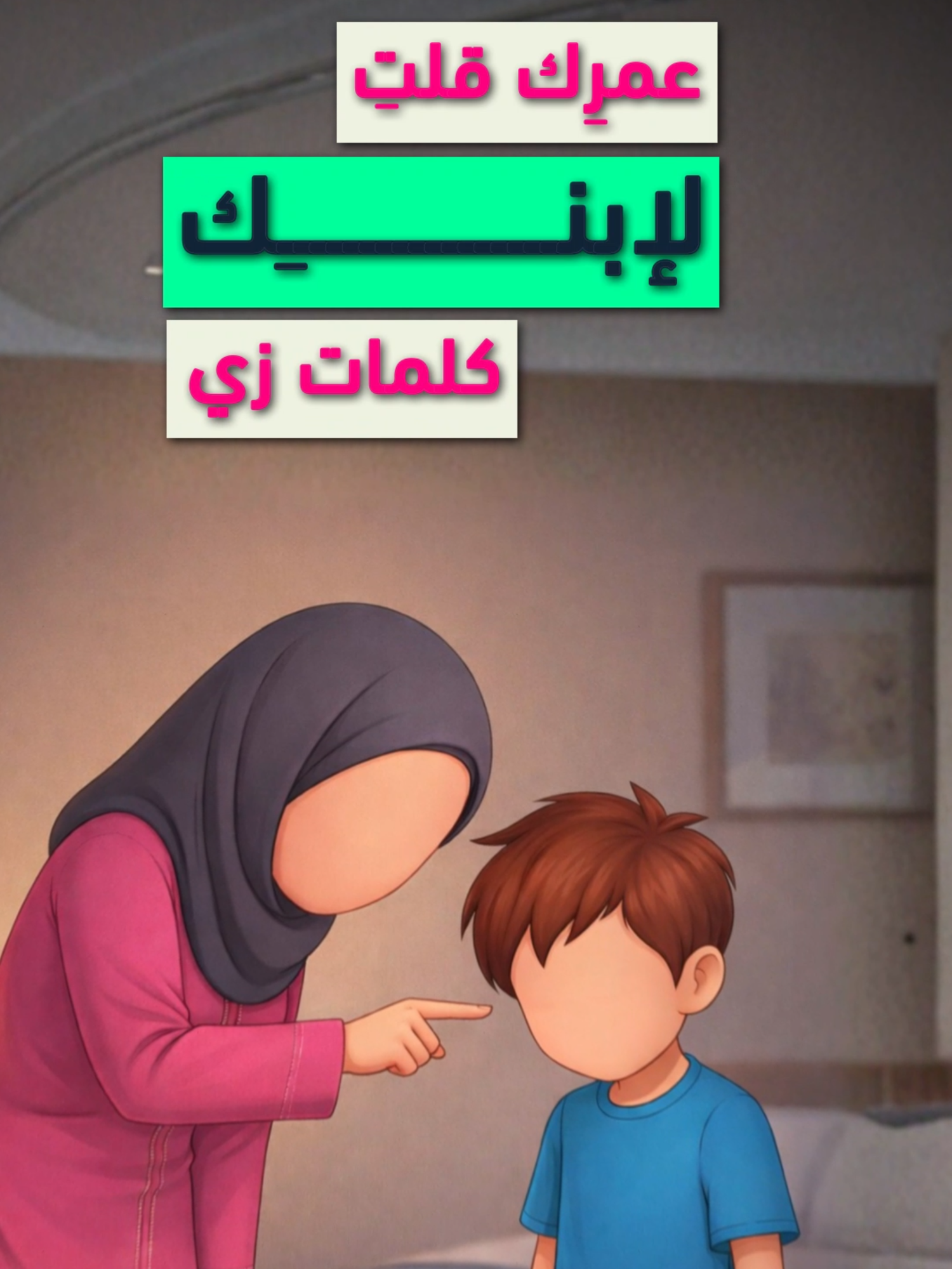 @مع نُهى