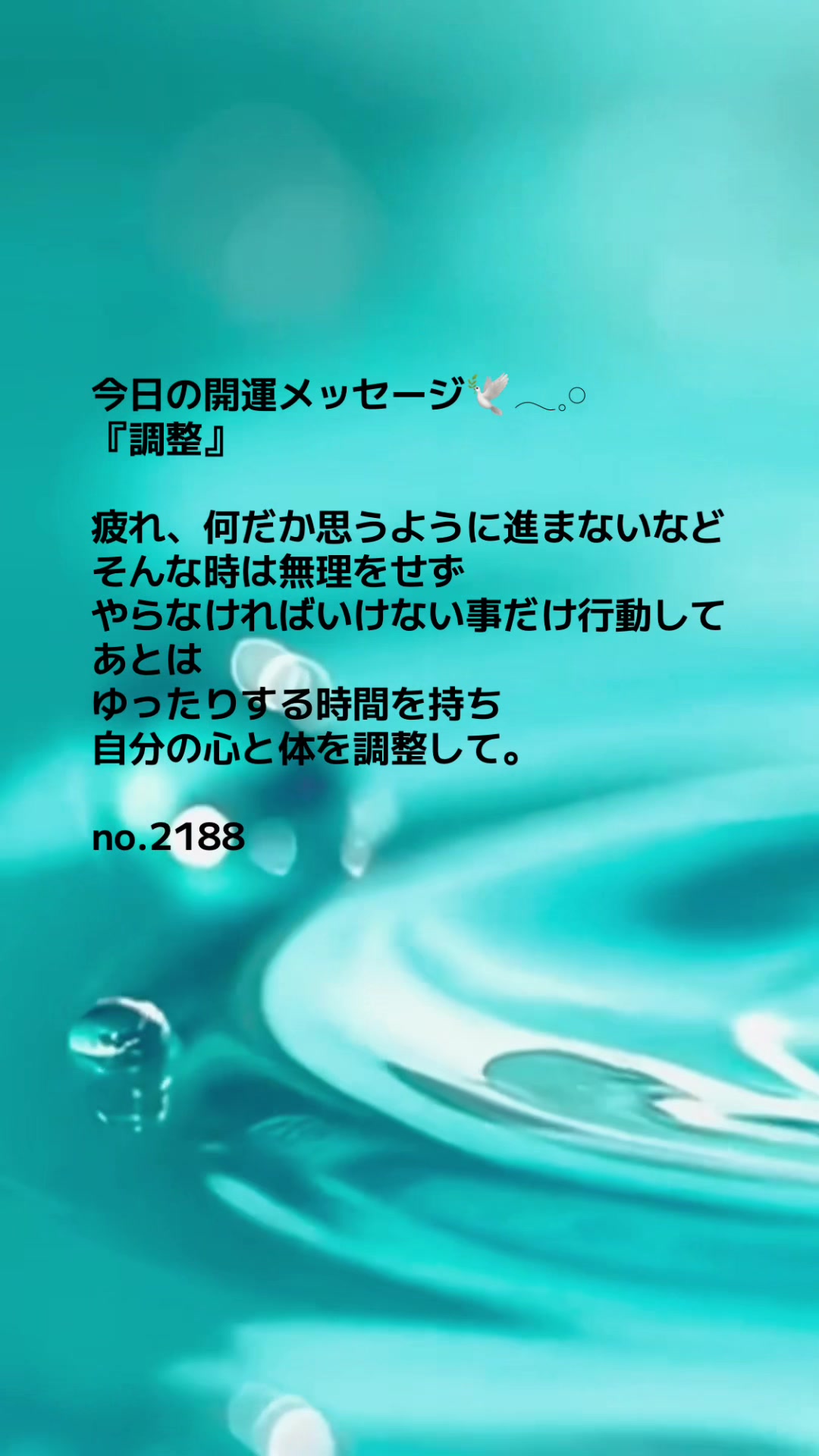 @あま姐さん💎人生まるごと再構築プロデューサー