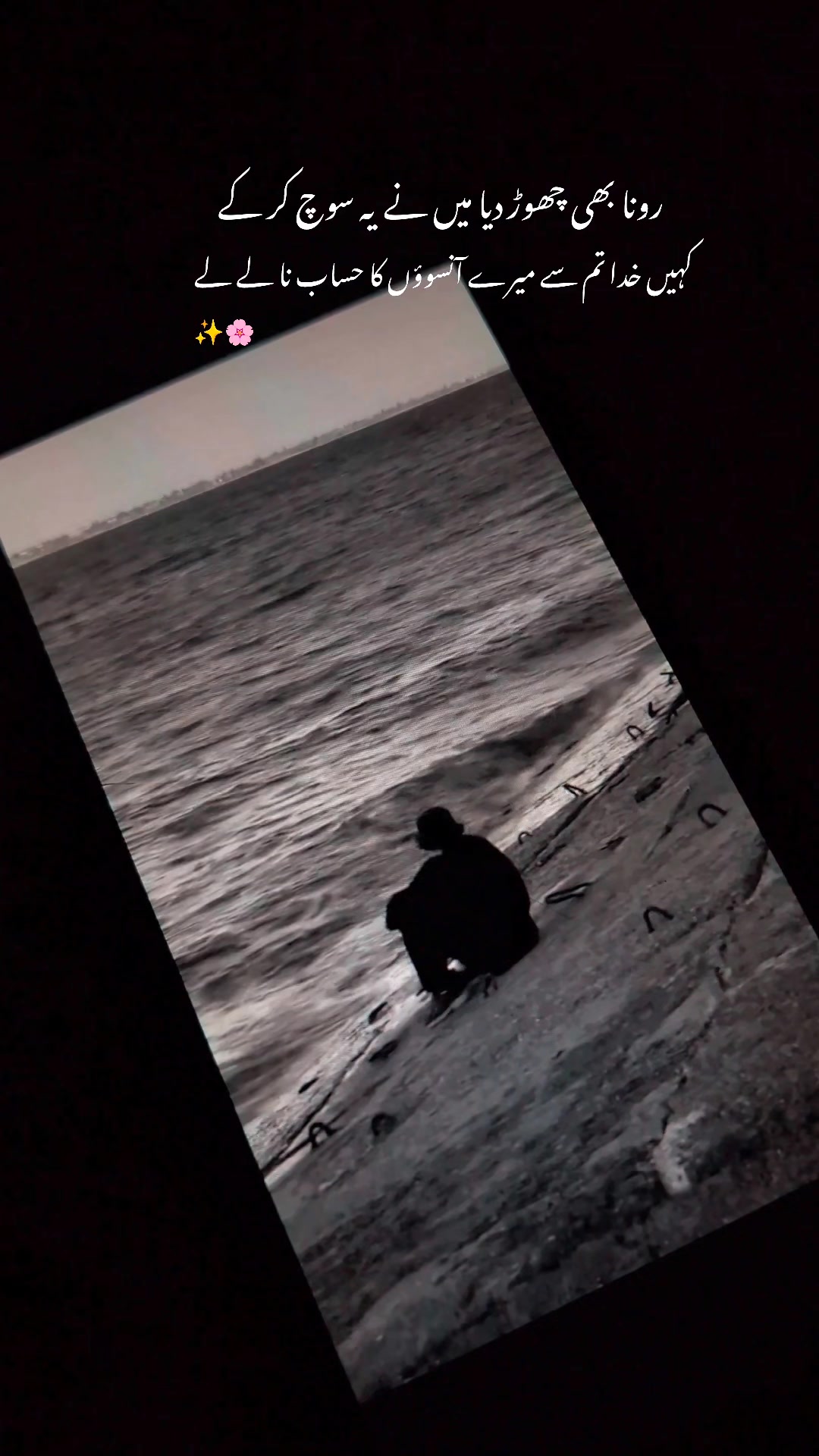 @ــــہہـ٨ــ&hearts;️ـــہہـ٨ـ