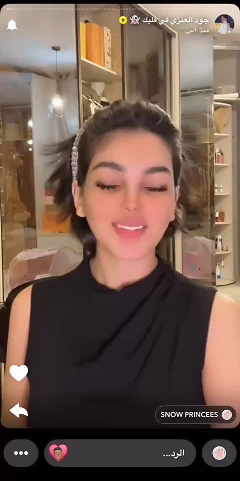 @فانز جود و ريما