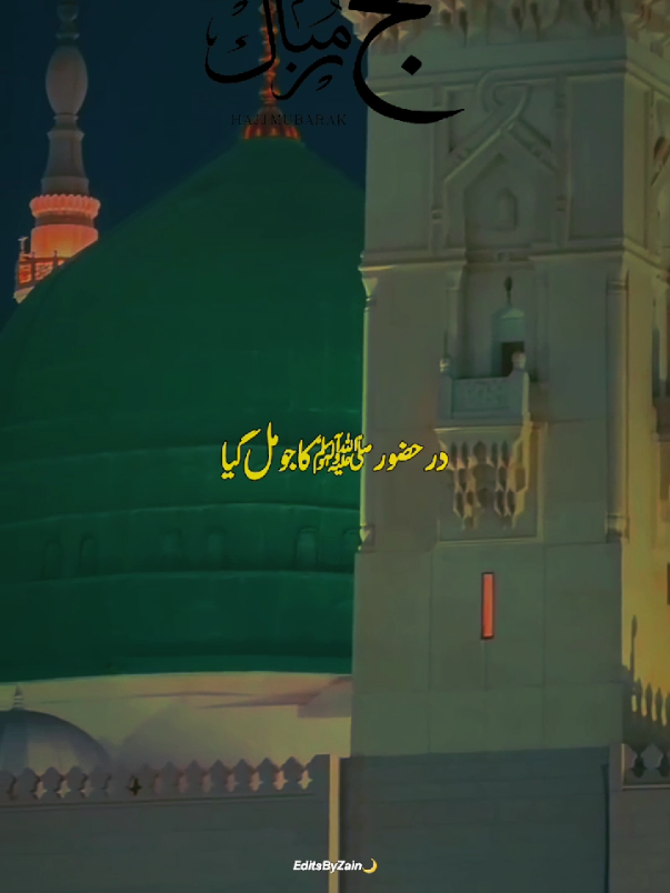 @𝙀𝙙𝙞𝙩𝙨𝘽𝙮𝙕𝙖𝙞𝙣🌙