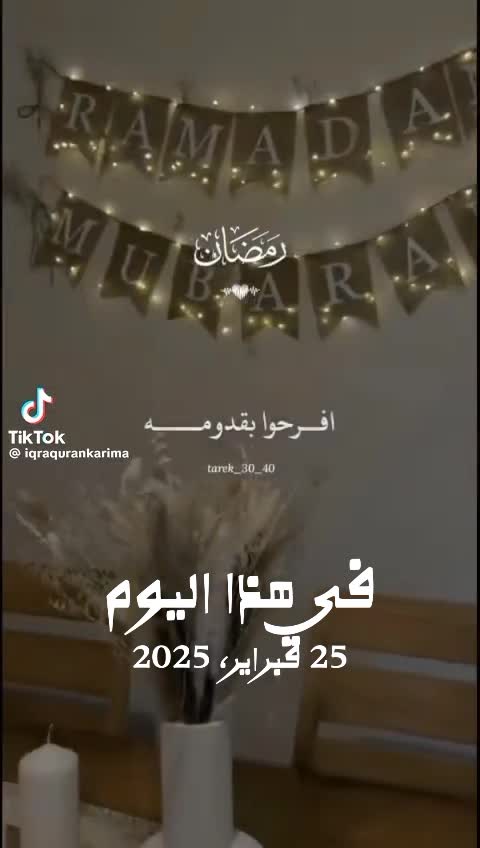 @أم الغاليين