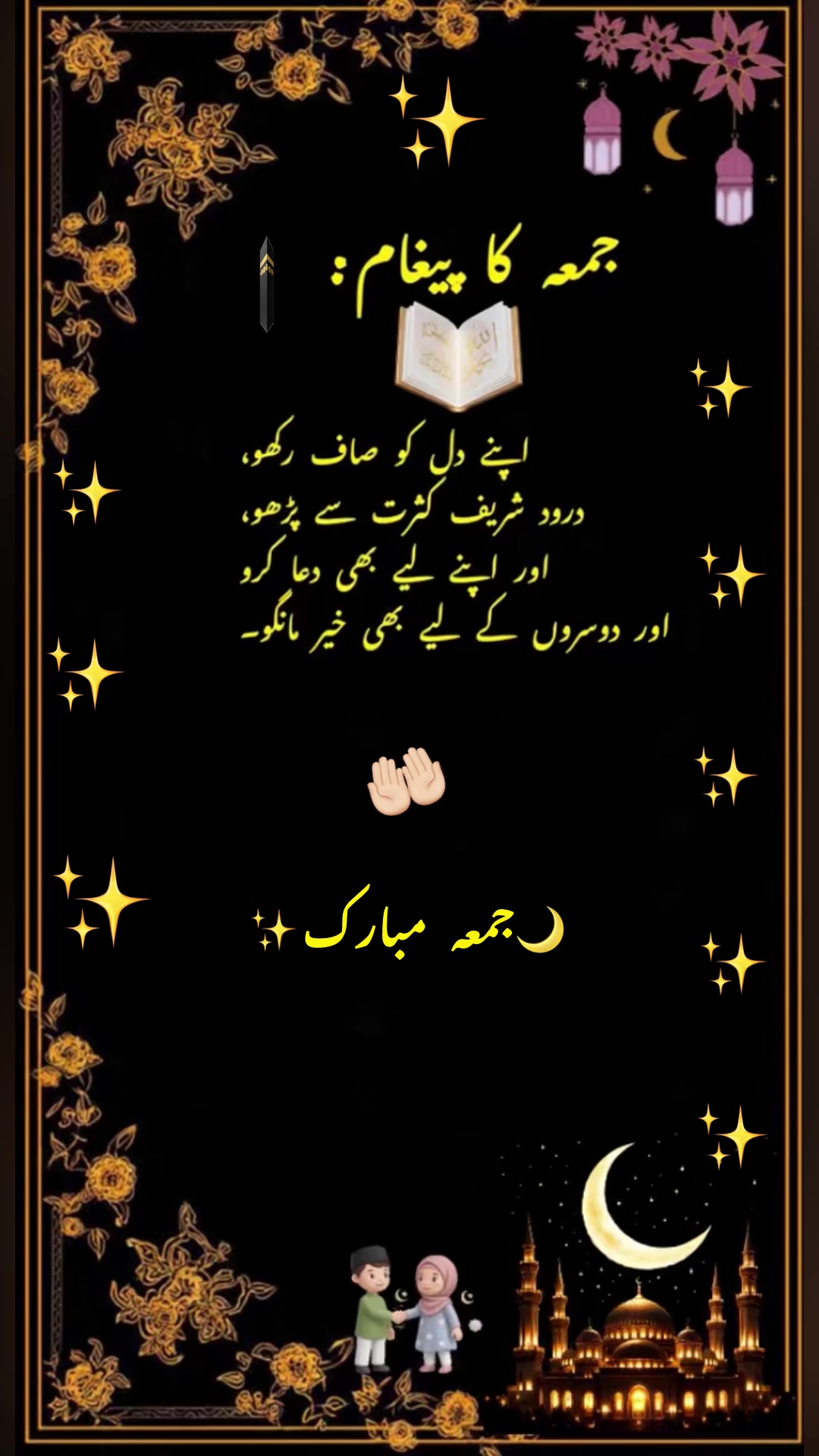 @irumkhan7890