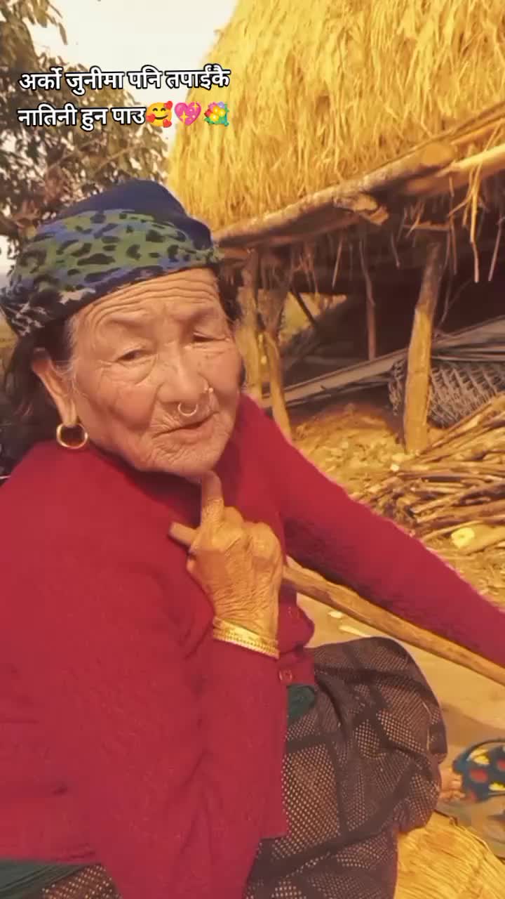 @SANU GURUNG 💗💐