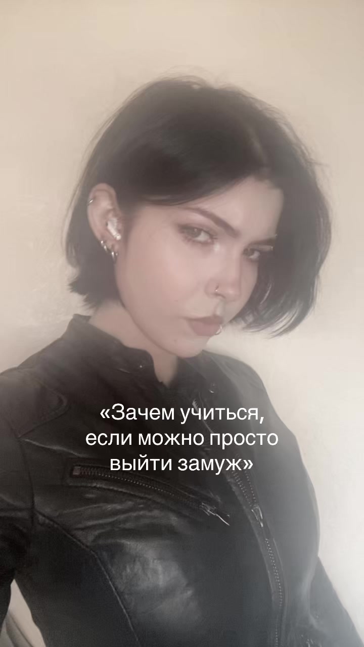 @быдло стоик
