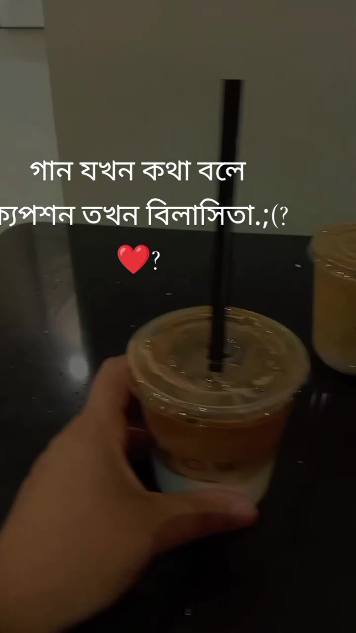 @đāϏā§āĻŽā§āϤāĻŋāϰ āĻŽāĻžā§āĻžāĻāĻžāϞ đ